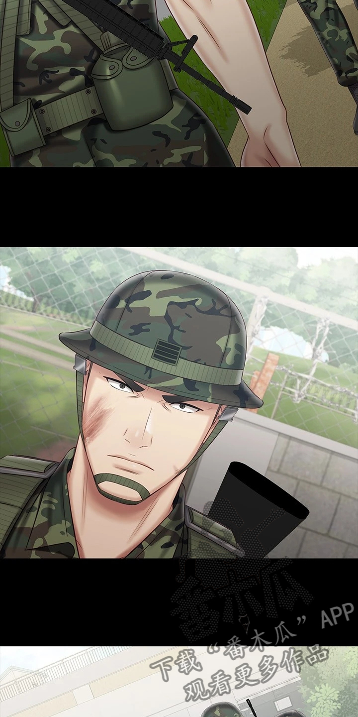 第169章：制造危机8