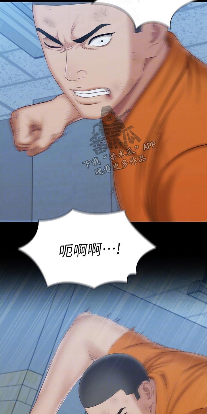 第218章：勒紧3