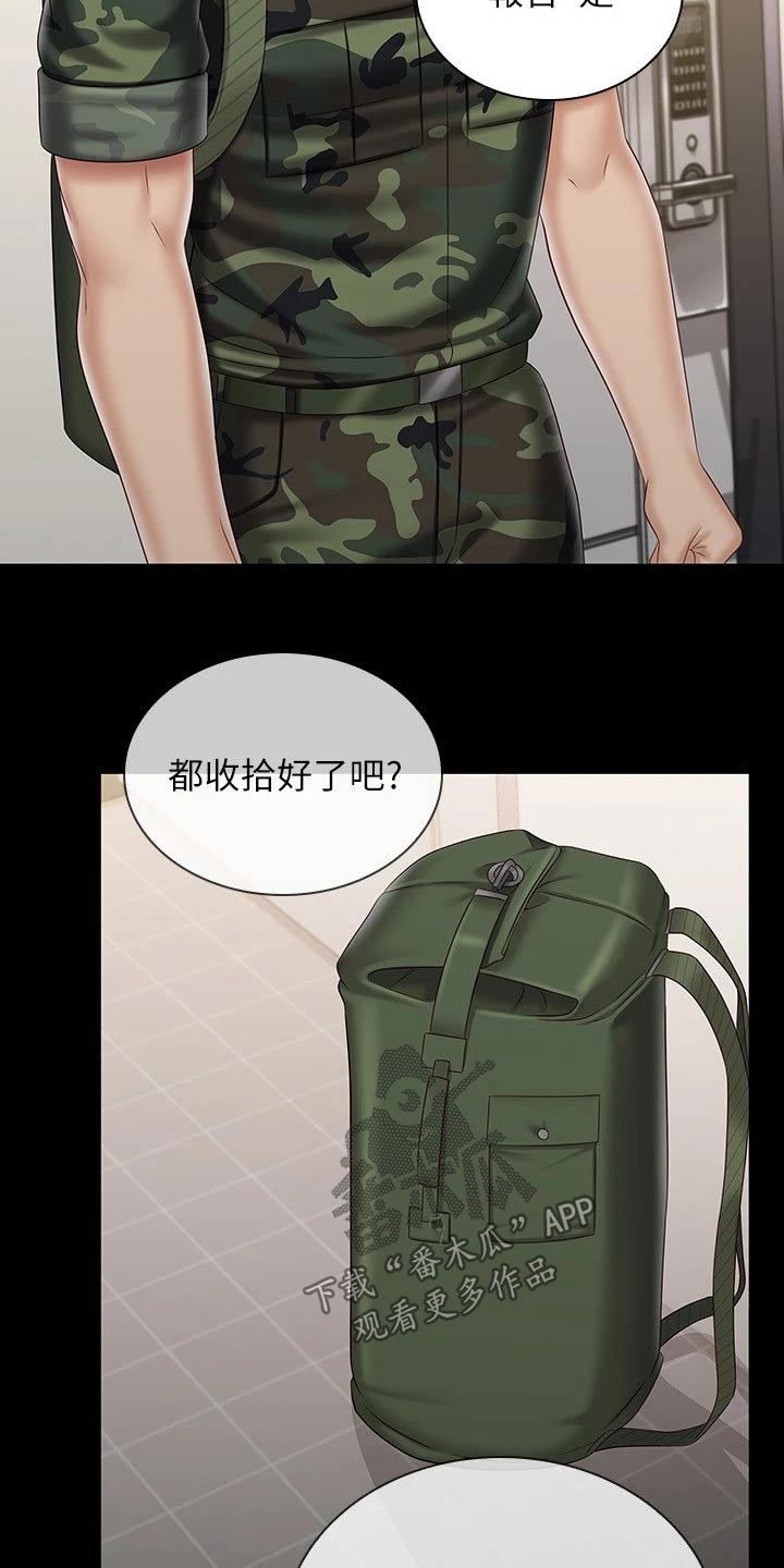 第192章：哥哥14