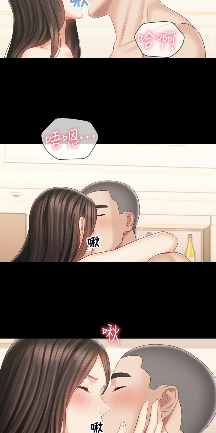 第155章：眼中只有你19