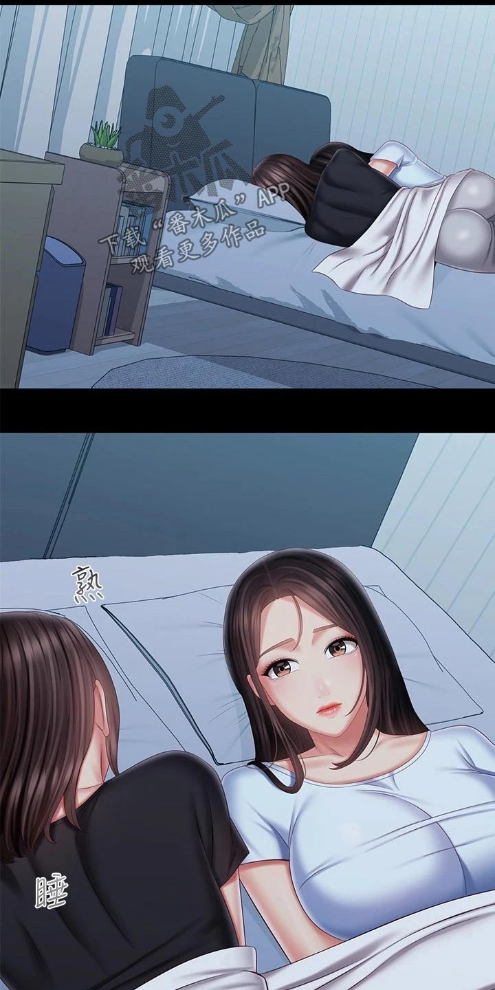 第202章：聊聊0
