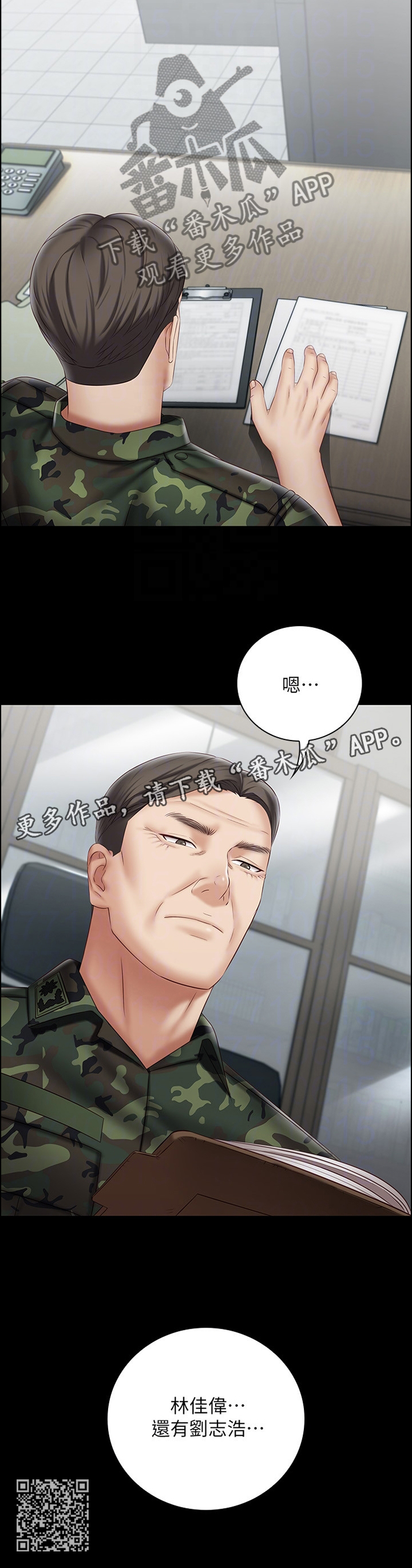 第122章：印象11