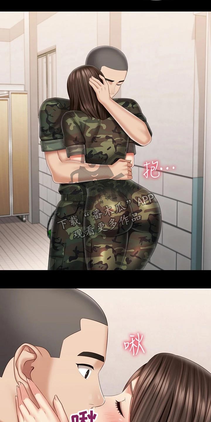 第196章：去哪了9