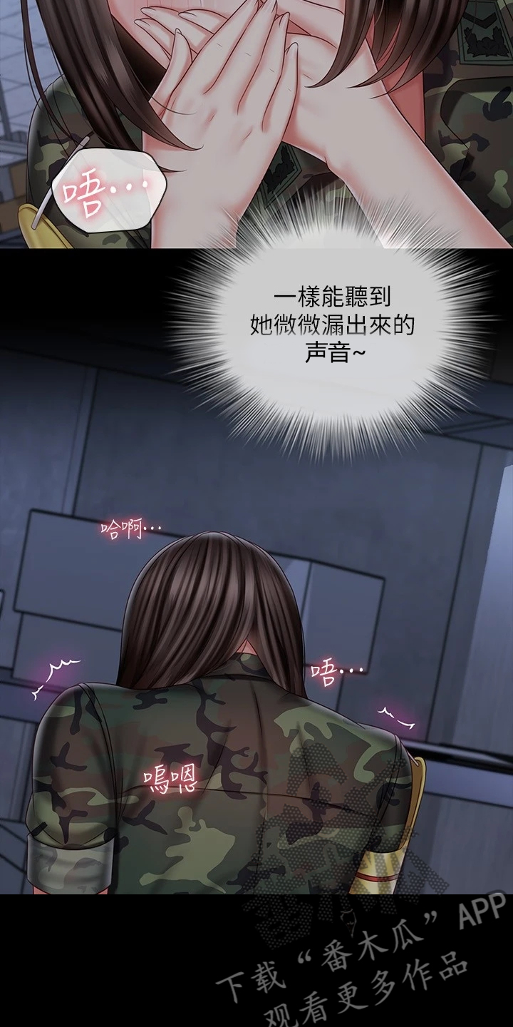 第164章：不能出声10