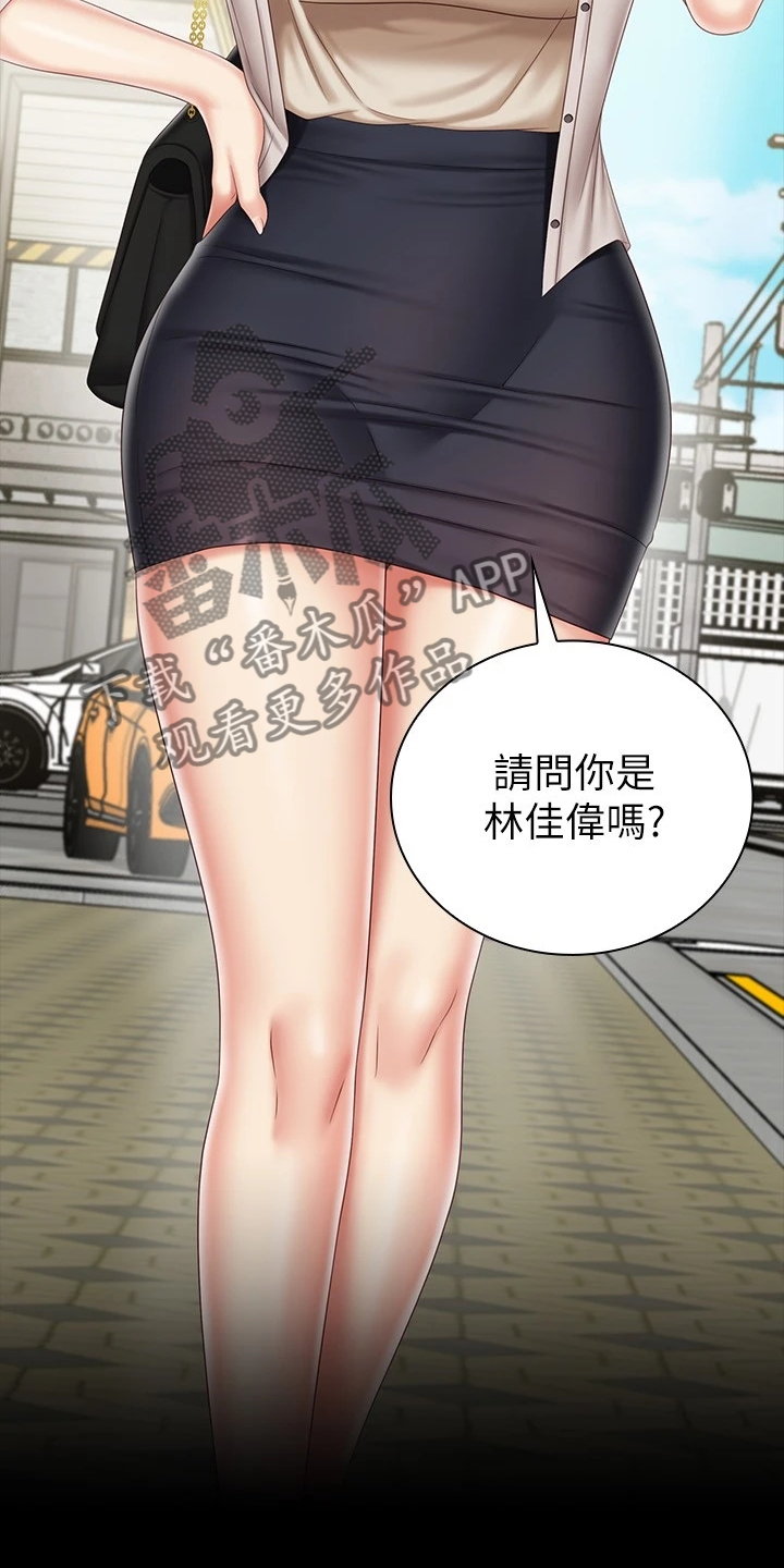 第174章：连长被逮捕20
