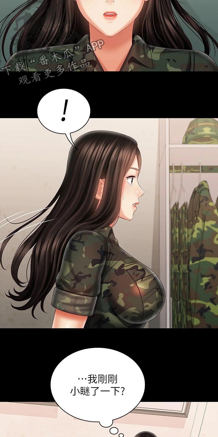 第194章：这么安静21