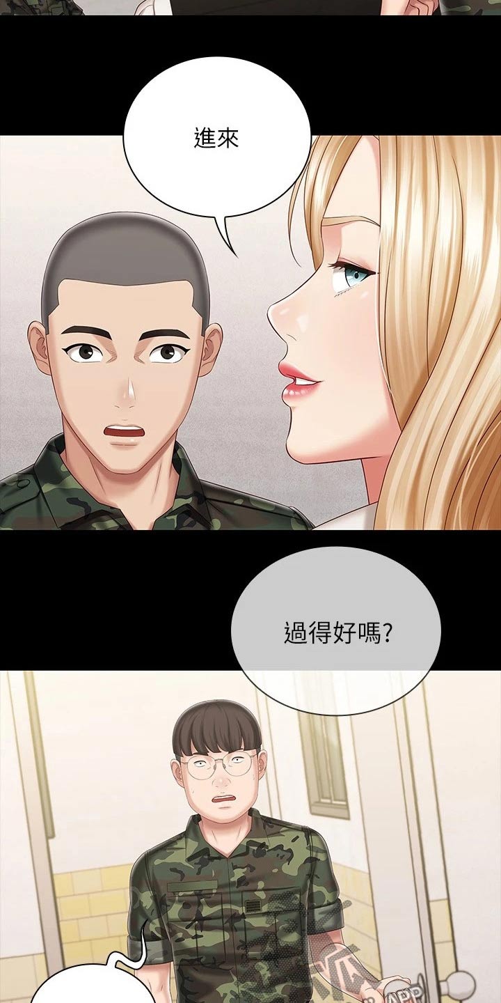 第183章：你的作风15