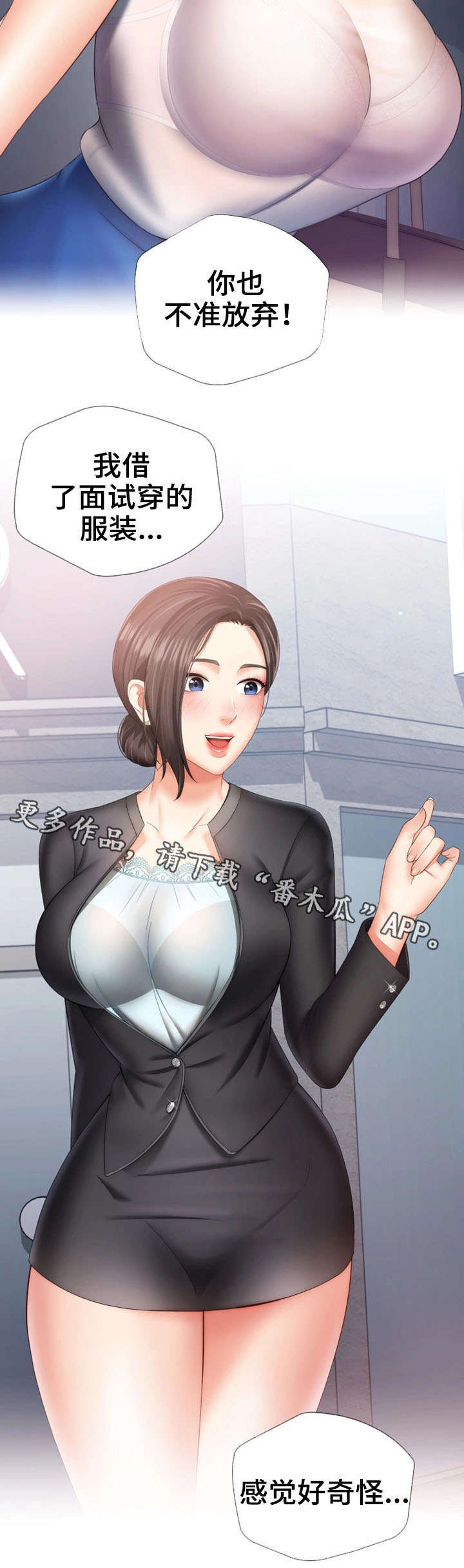 第31章：气氛微妙12
