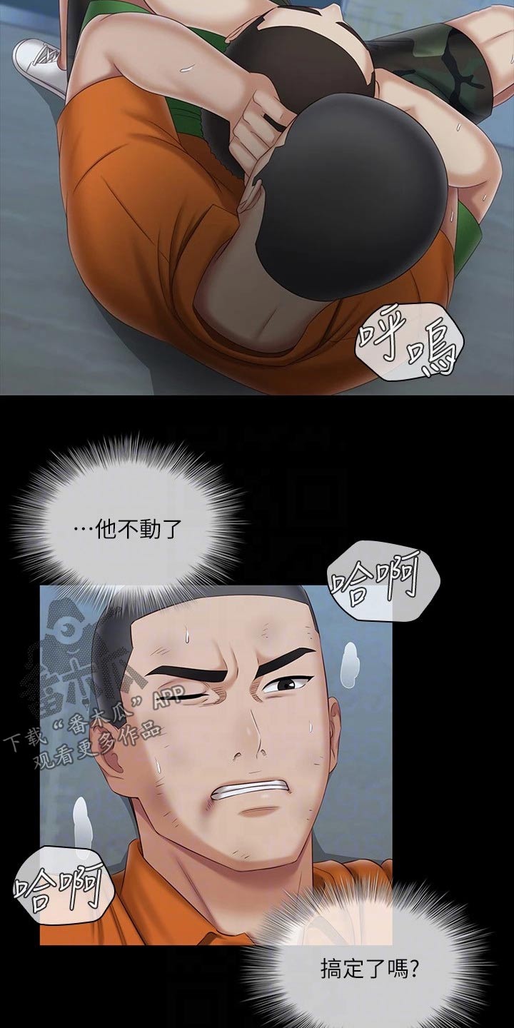 第218章：勒紧20