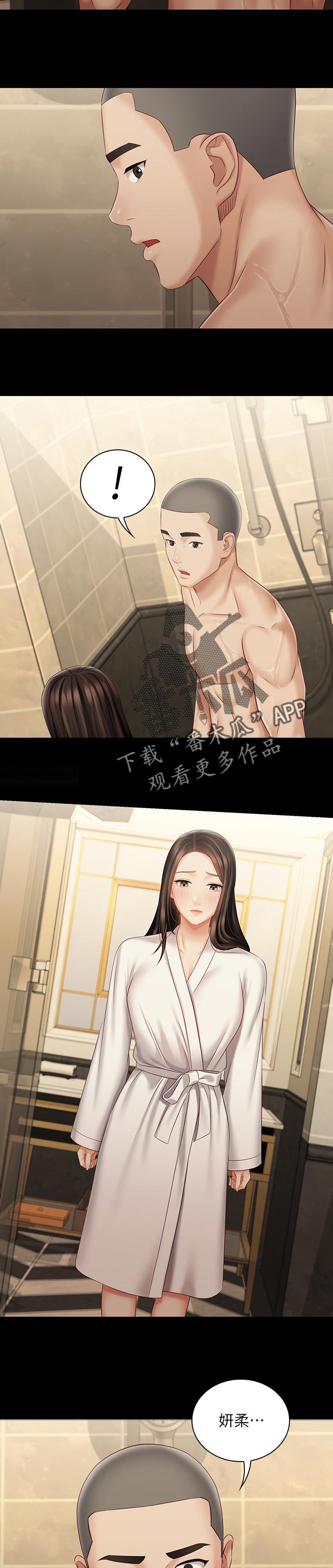 第153章：最后一刻9