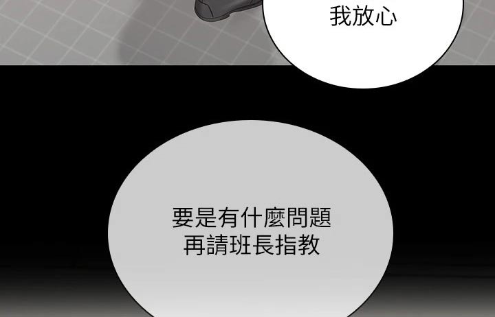 第192章：哥哥16
