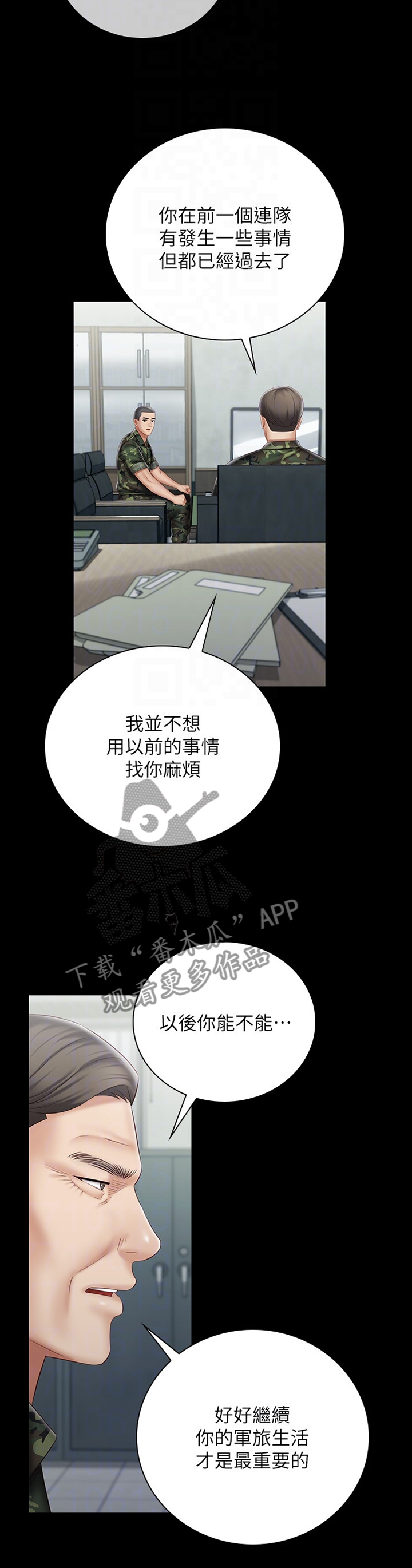 第122章：印象1