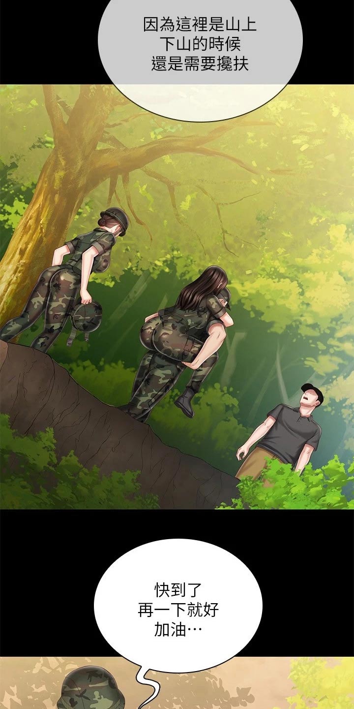 第204章：不舒服5