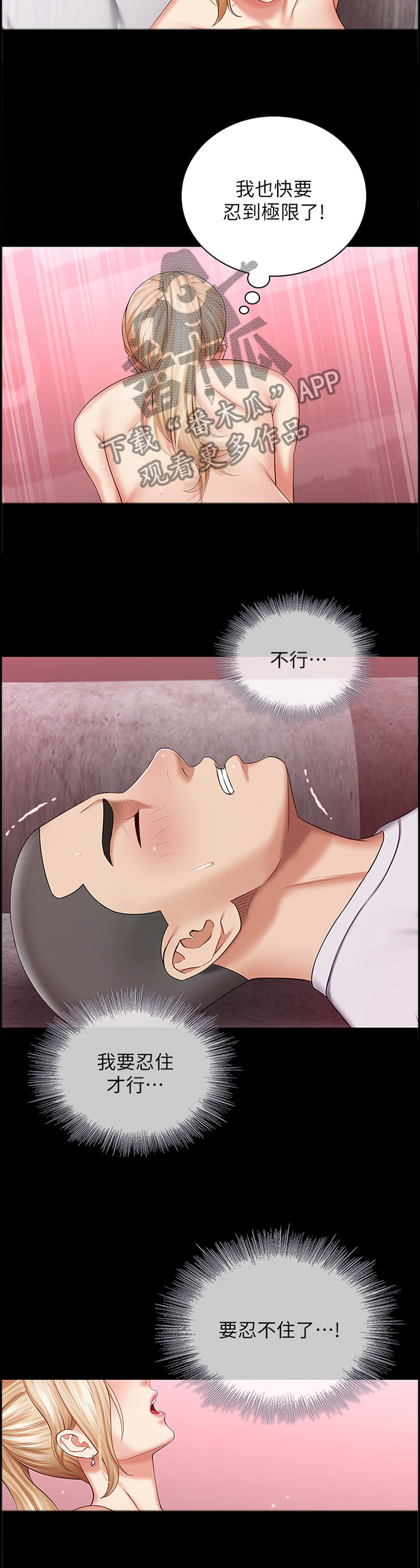 第68章：出尔反尔5
