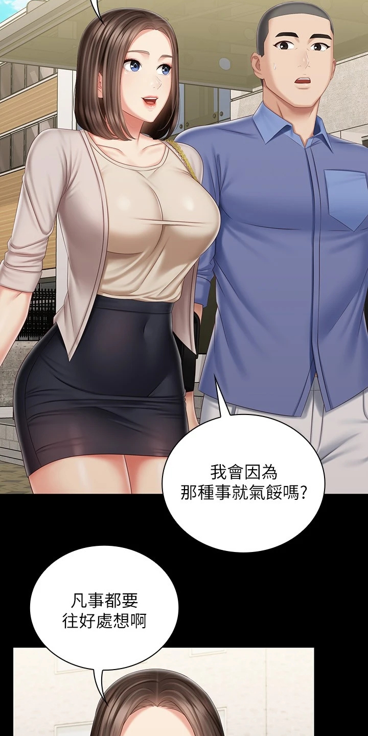 第174章：连长被逮捕22