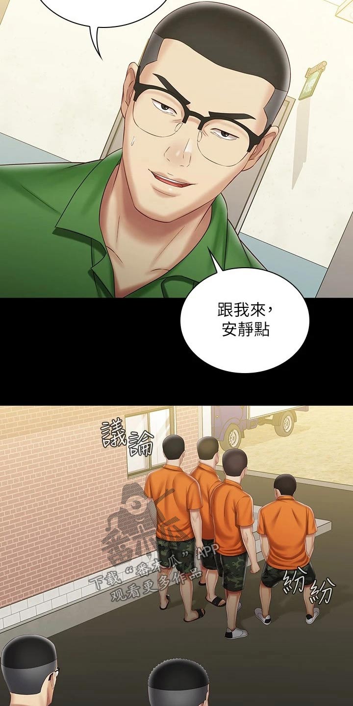 第187章：电视台24