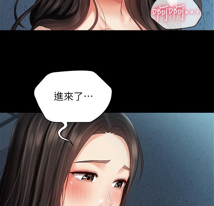 第138章：迷茫2