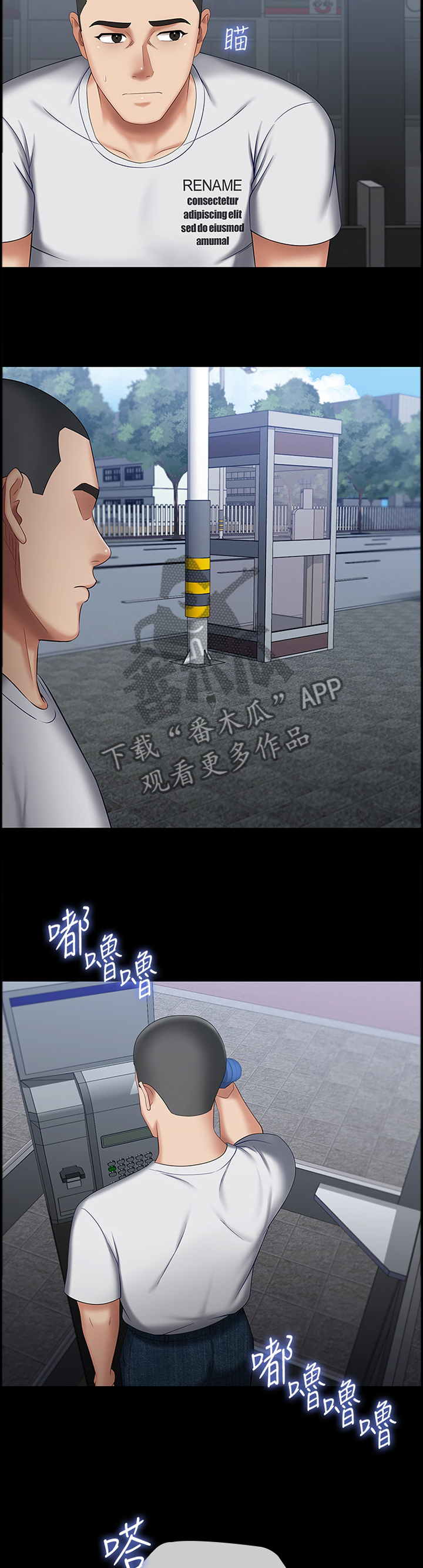 第71章：哥哥,最近怎么样?5