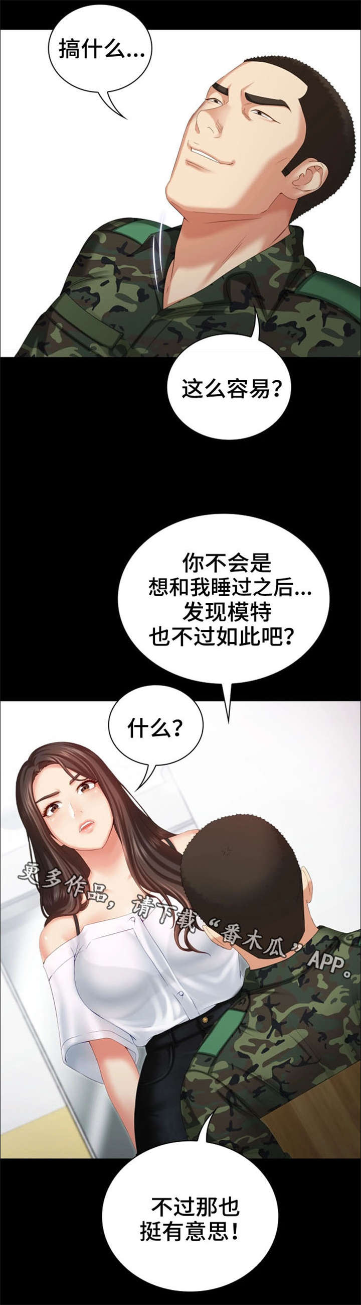 第16章：容易12