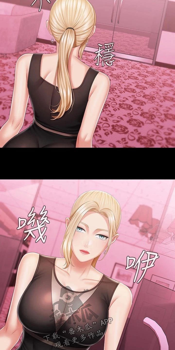 第177章：还真来了21