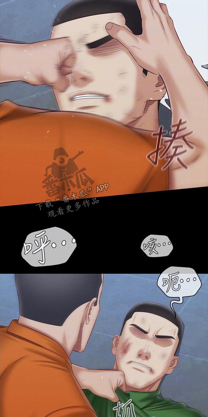 第218章：勒紧7