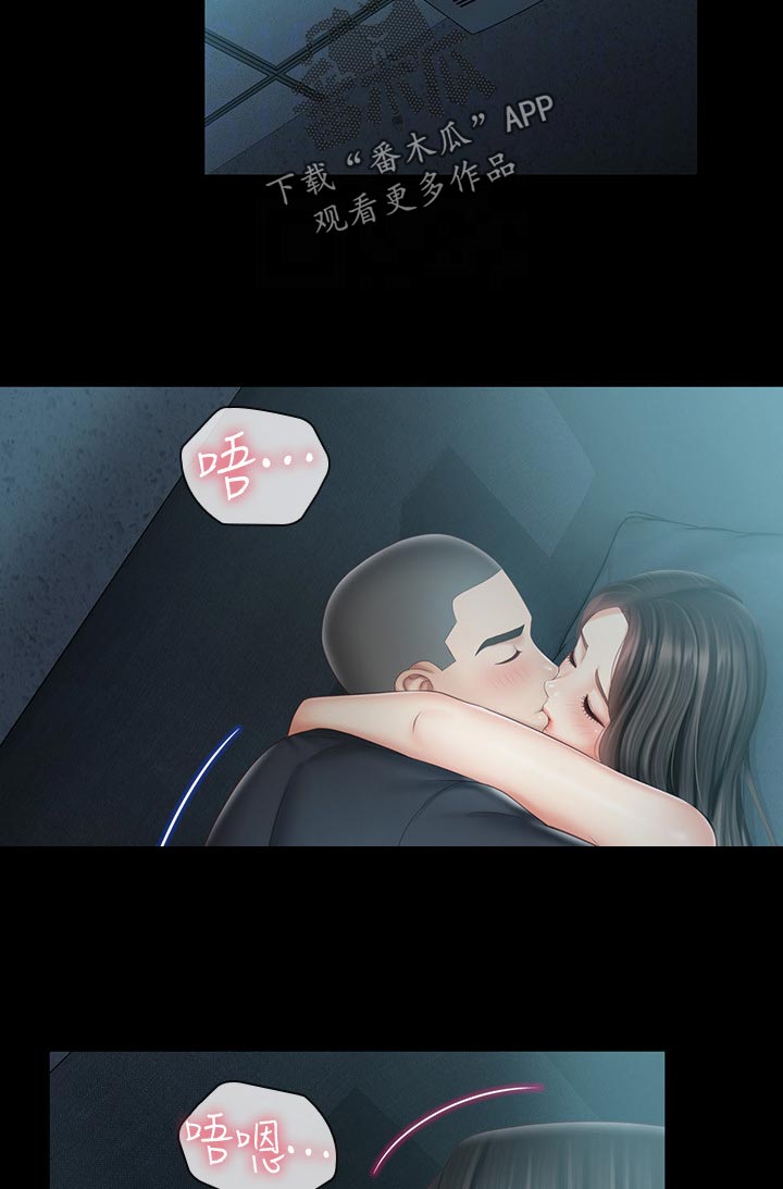 第134章：不管了1