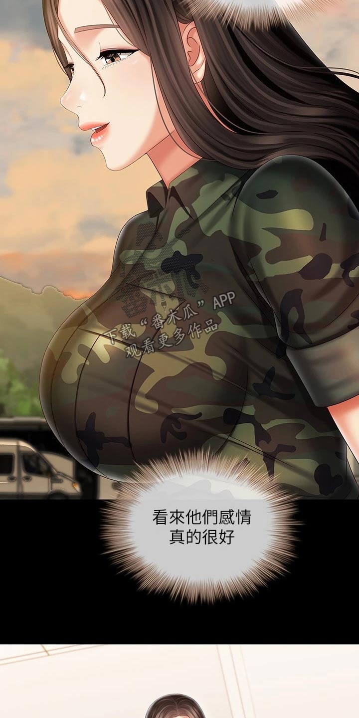 第192章：哥哥11