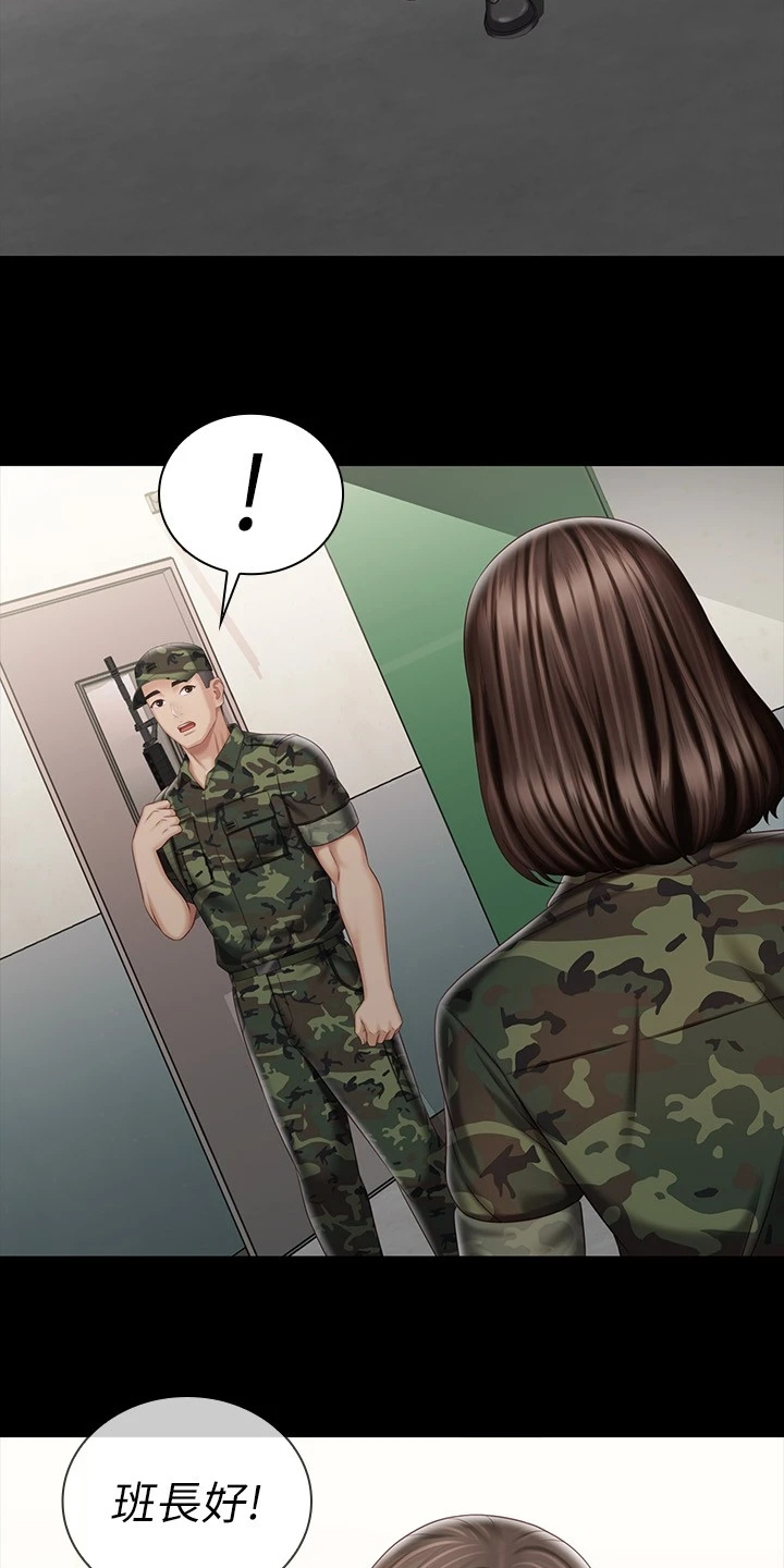 第160章：终于识趣了2