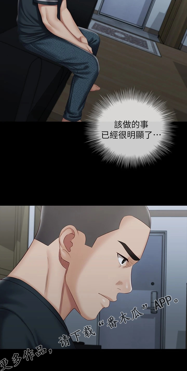 第158章：班长的电话24