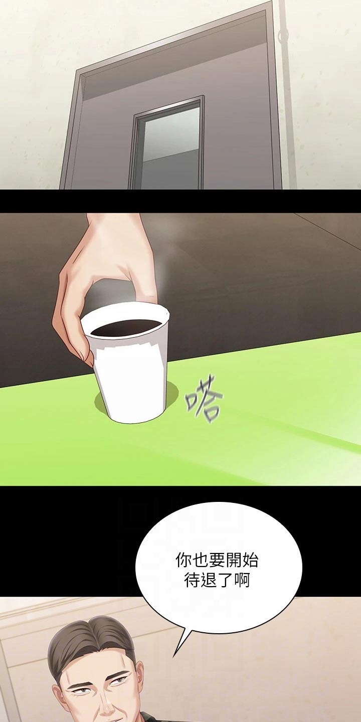第220章：休假10