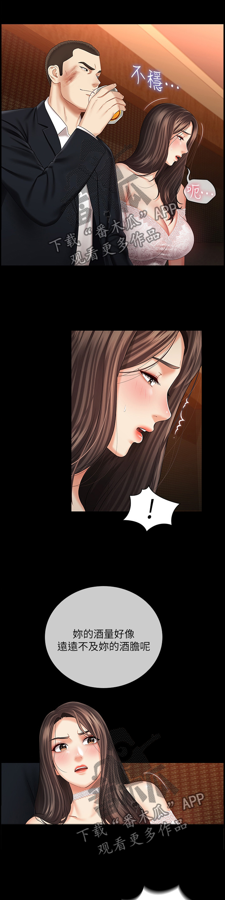 第79章：号码0