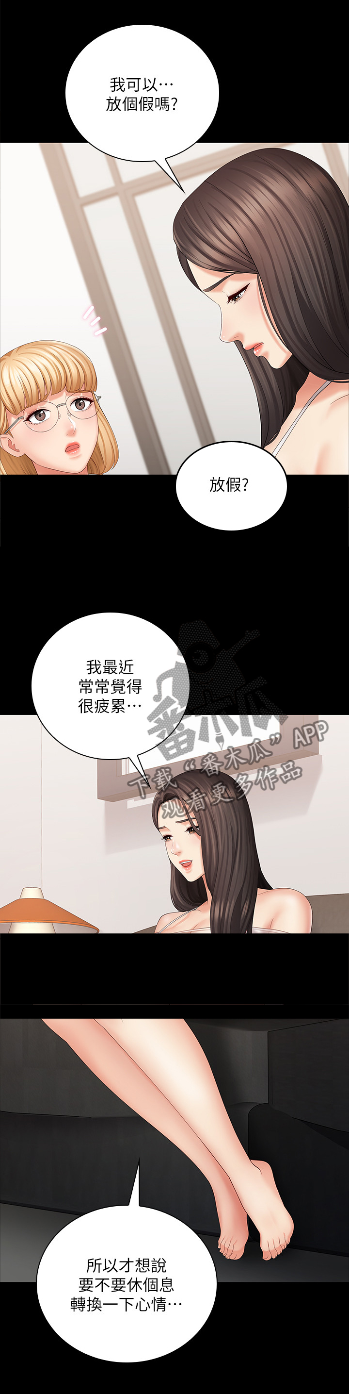 第52章：约定5