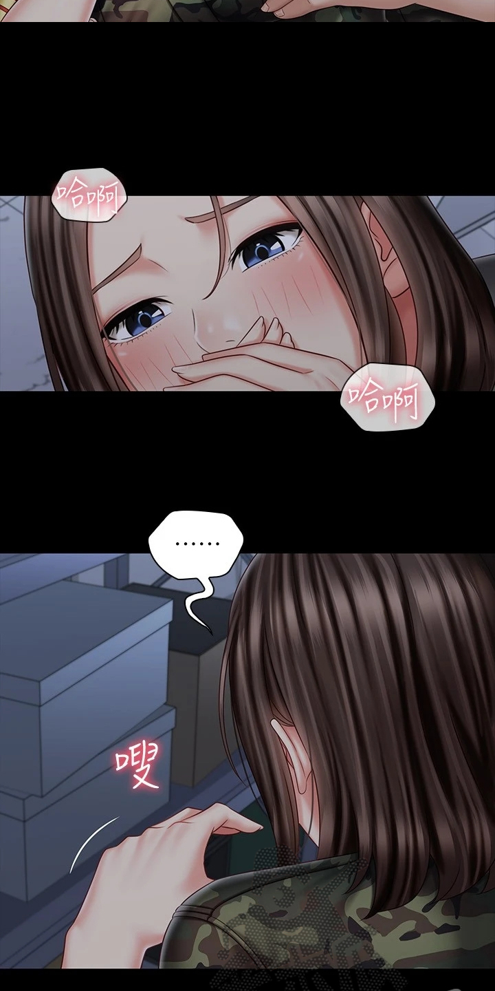 第164章：不能出声12