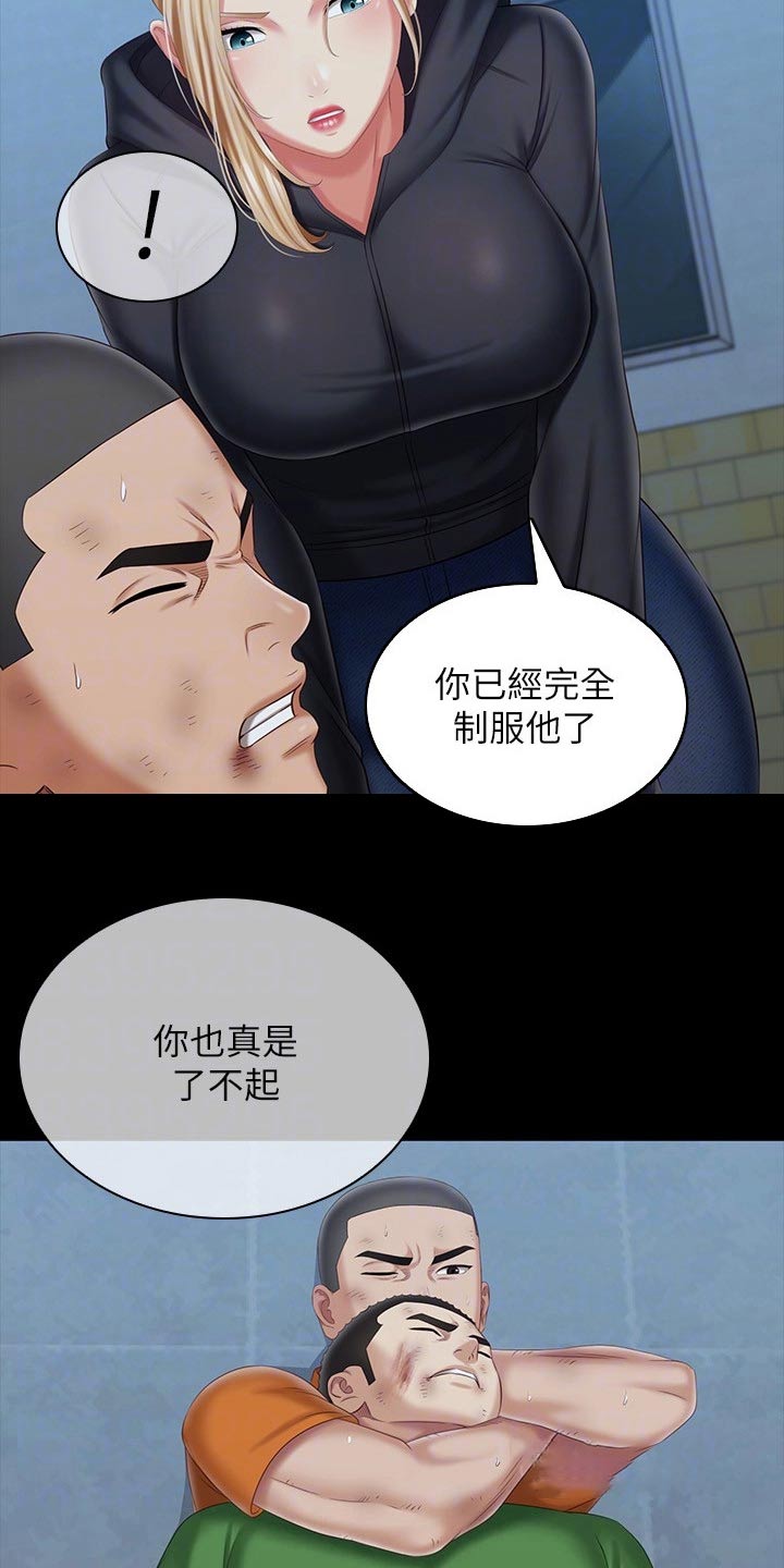 第218章：勒紧22