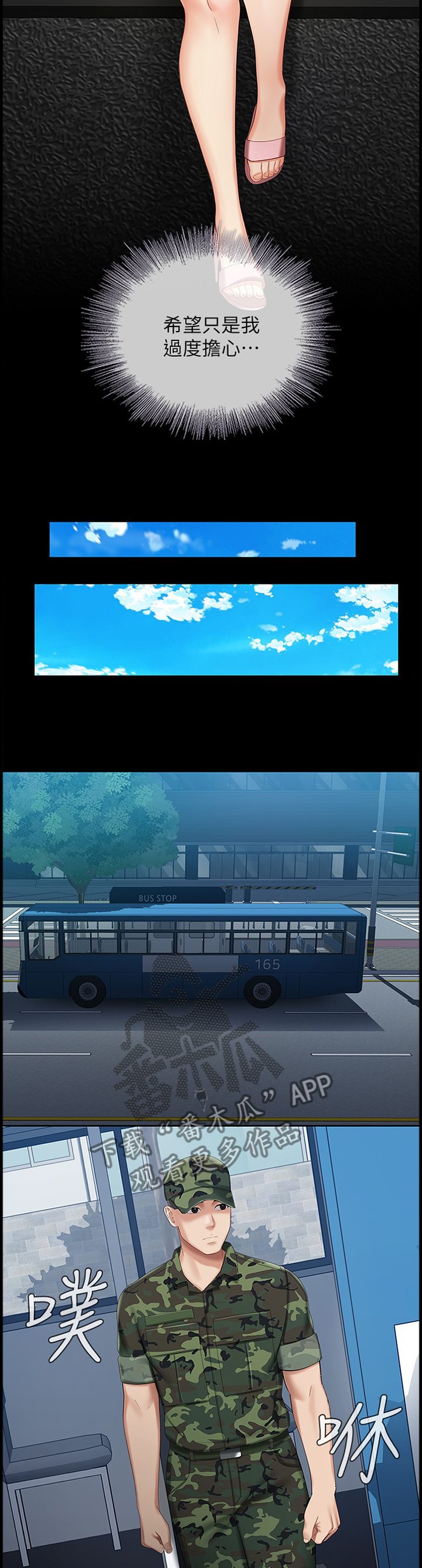 第63章：线索7