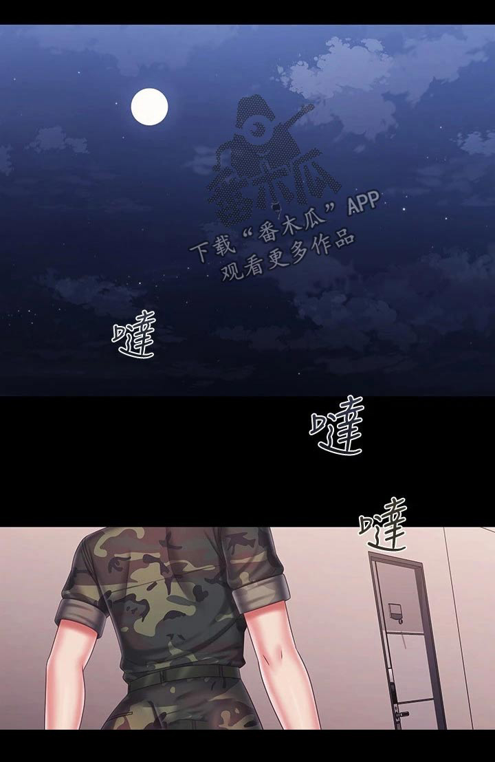 第206章：隐情24