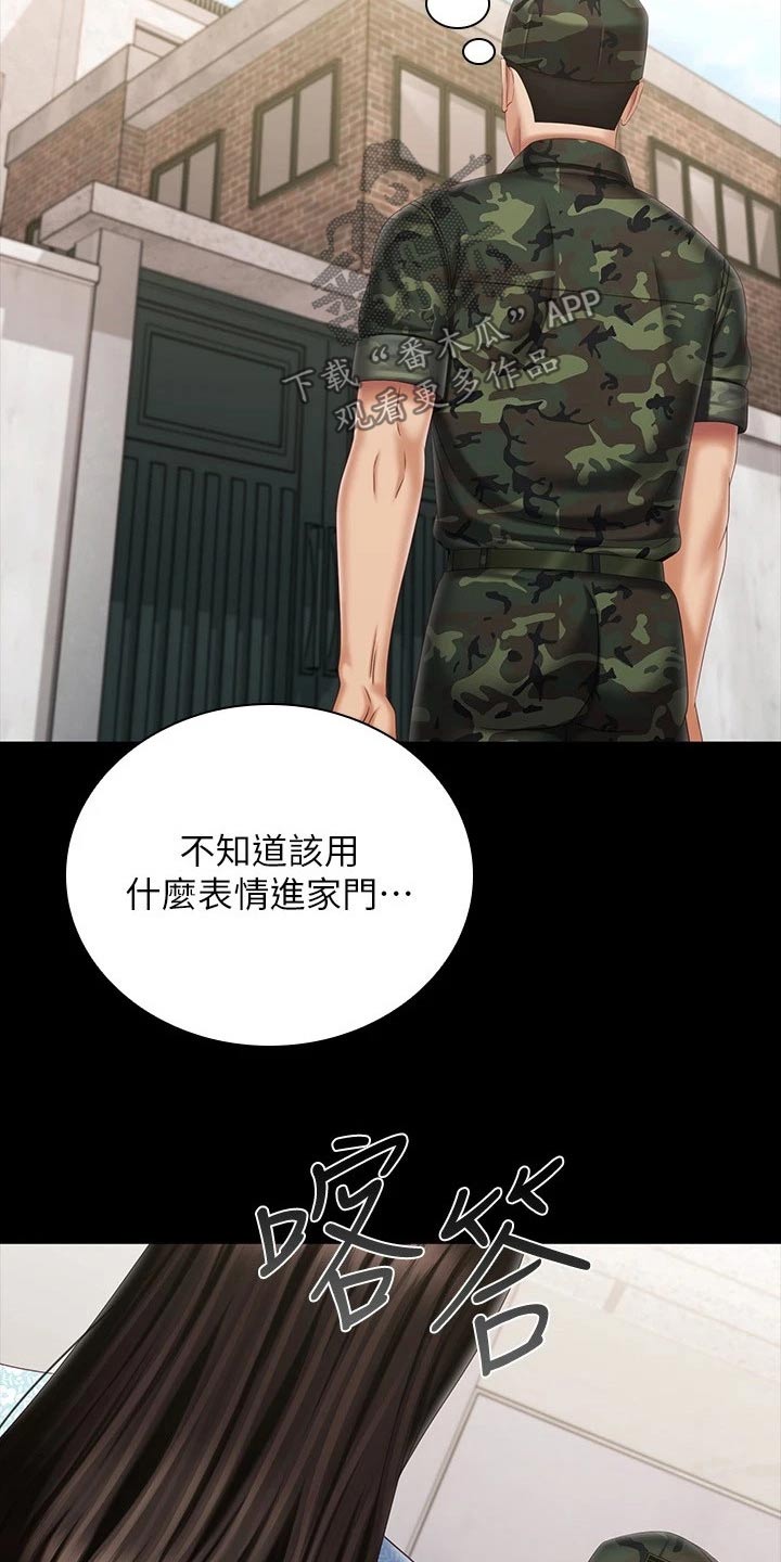 第221章：出发吧2