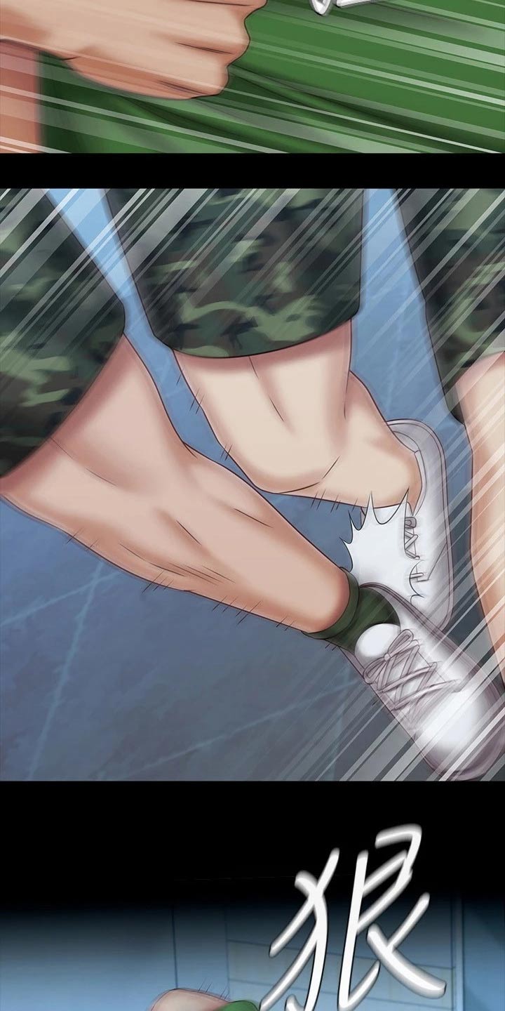 第217章：推倒20