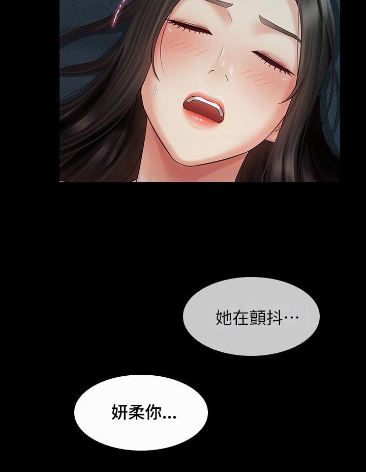 第136章：亲吻3