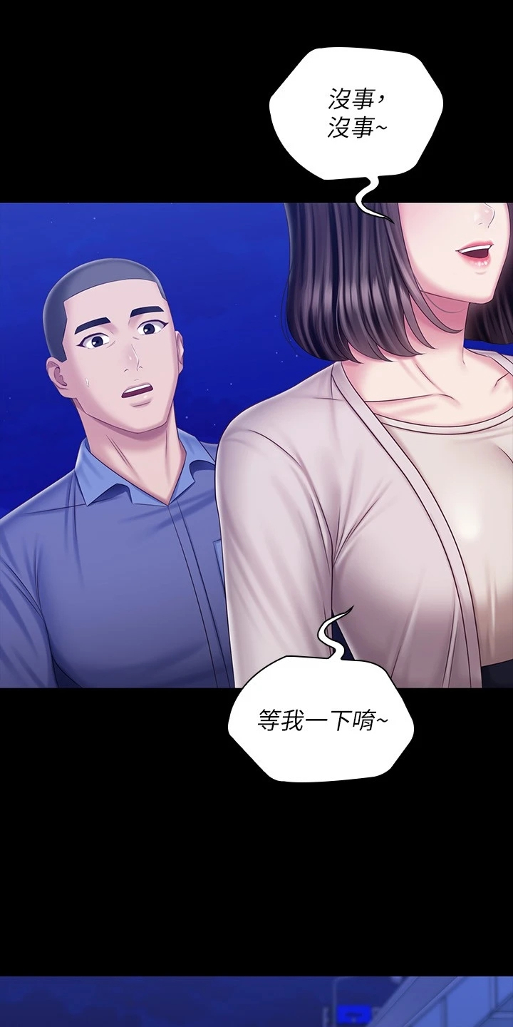 第175章：终于解放18