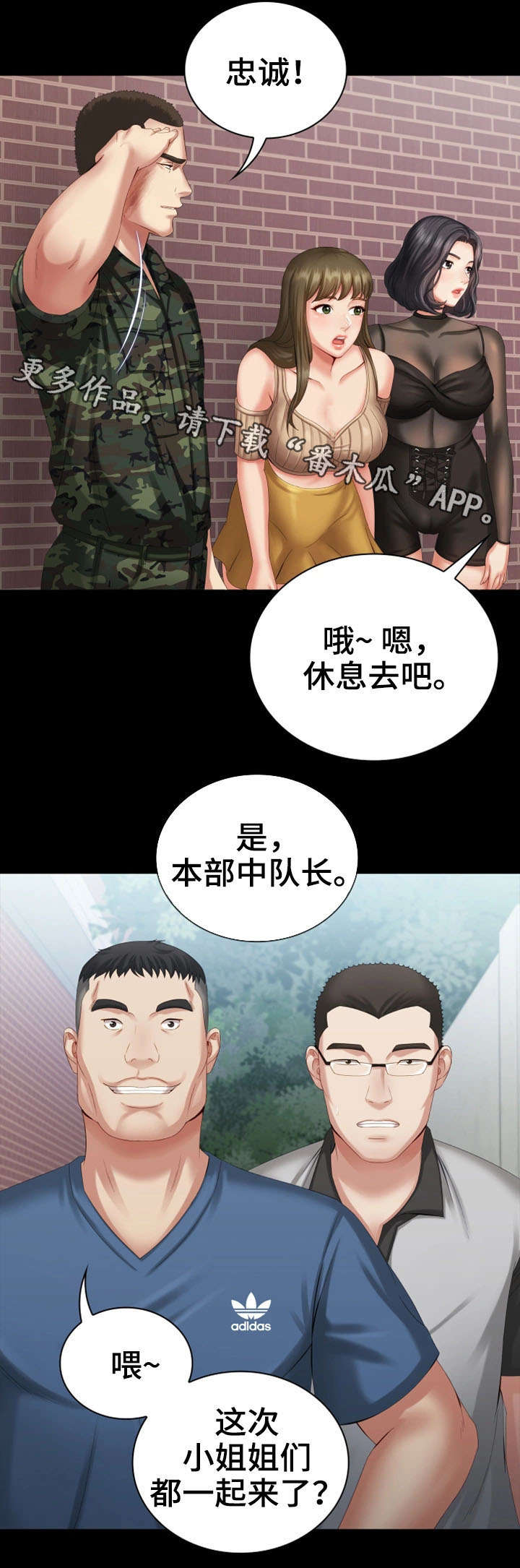 第22章：营业时间10