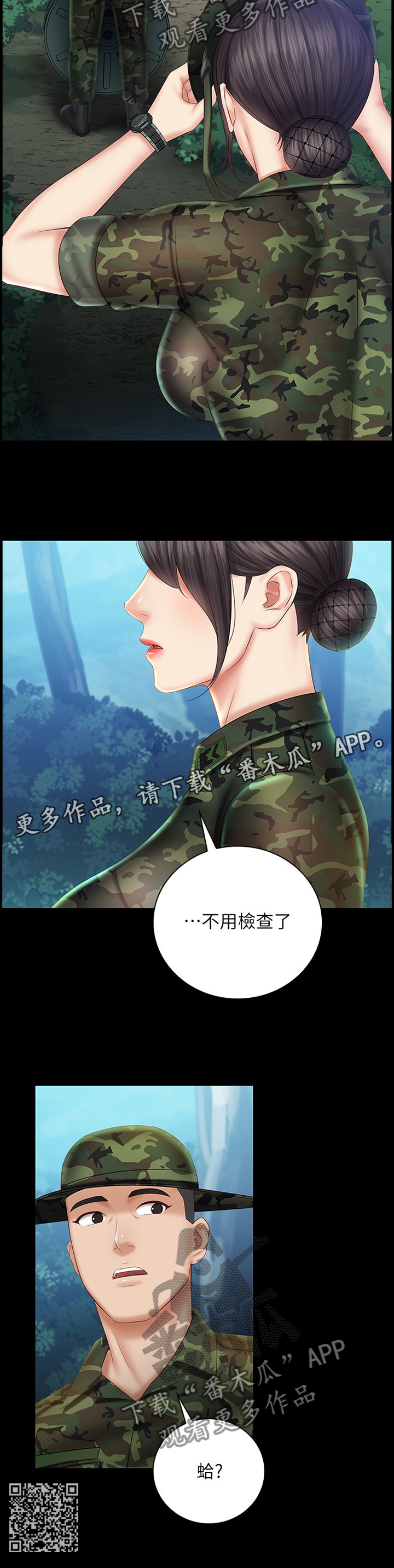 第103章：意外11