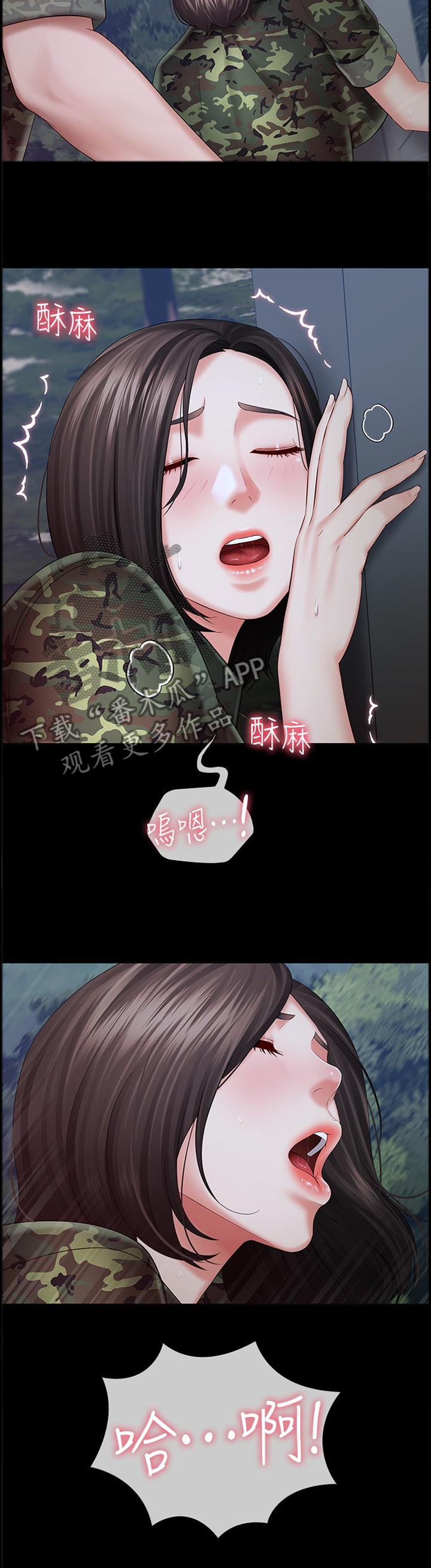 第58章：突发状况7