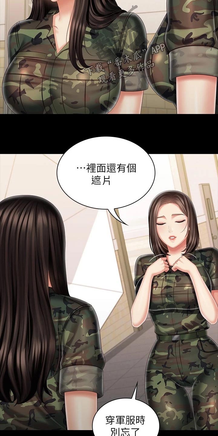 第192章：哥哥1