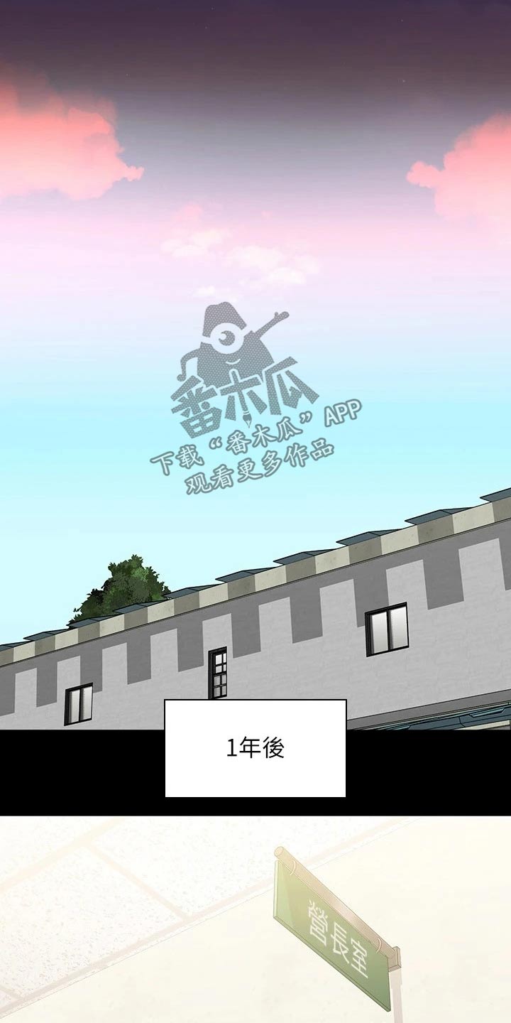 第220章：休假9