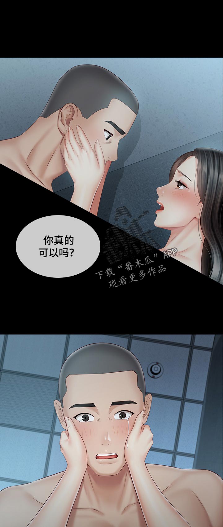 第135章：在一起7