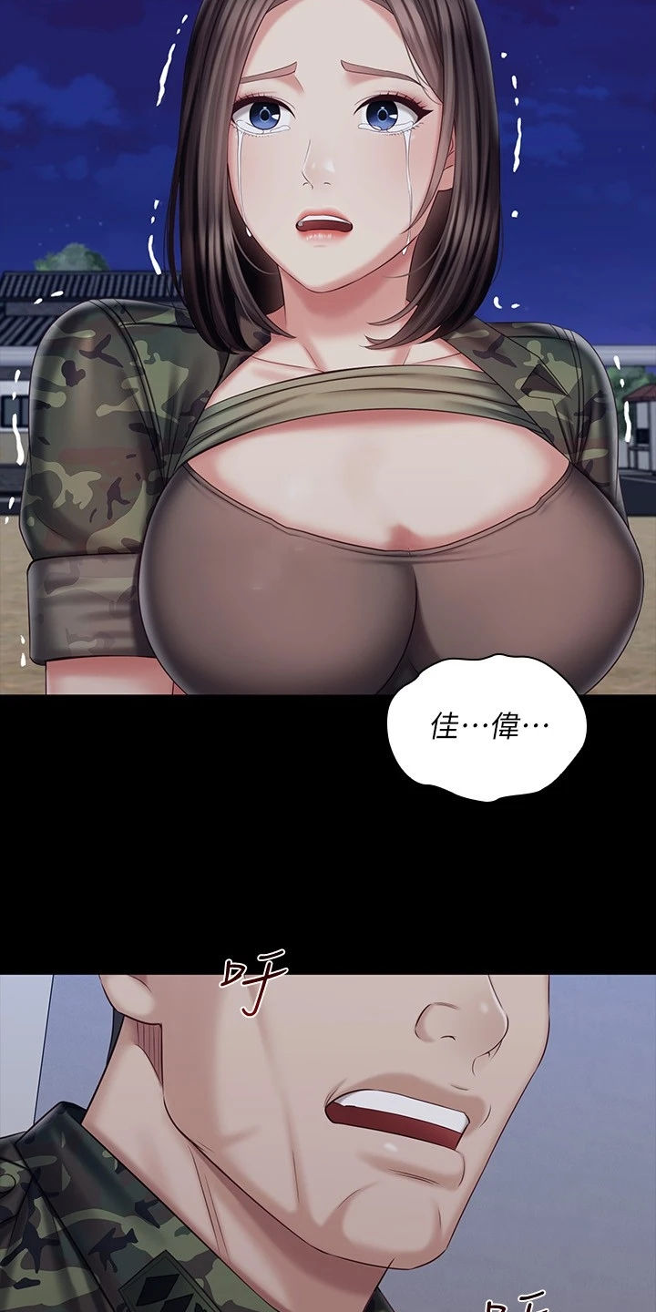 第173章：现在在做什么11