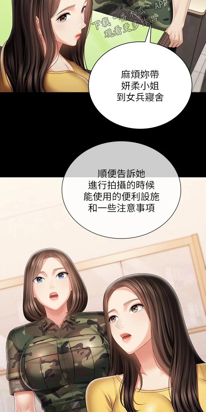 第189章：衣服3