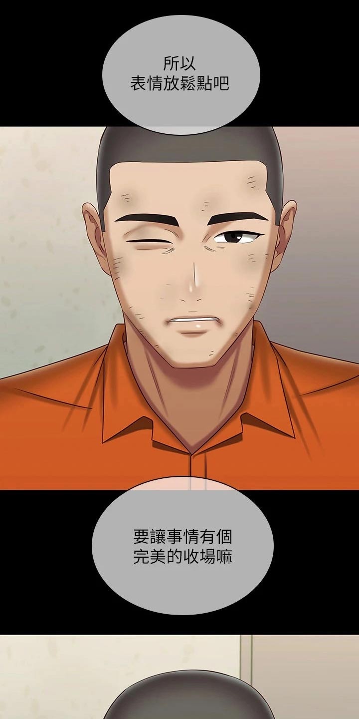 第220章：休假7