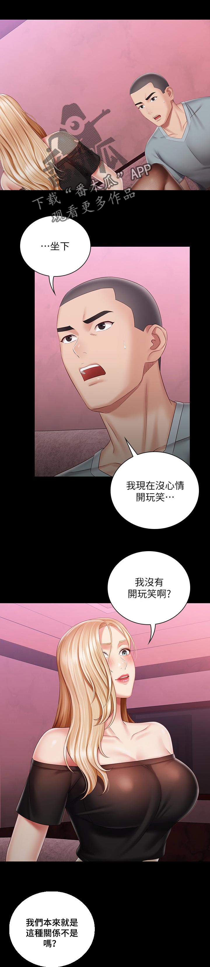 第145章：条件0